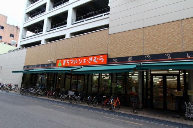 【高松市瓦町のマンションのスーパー】