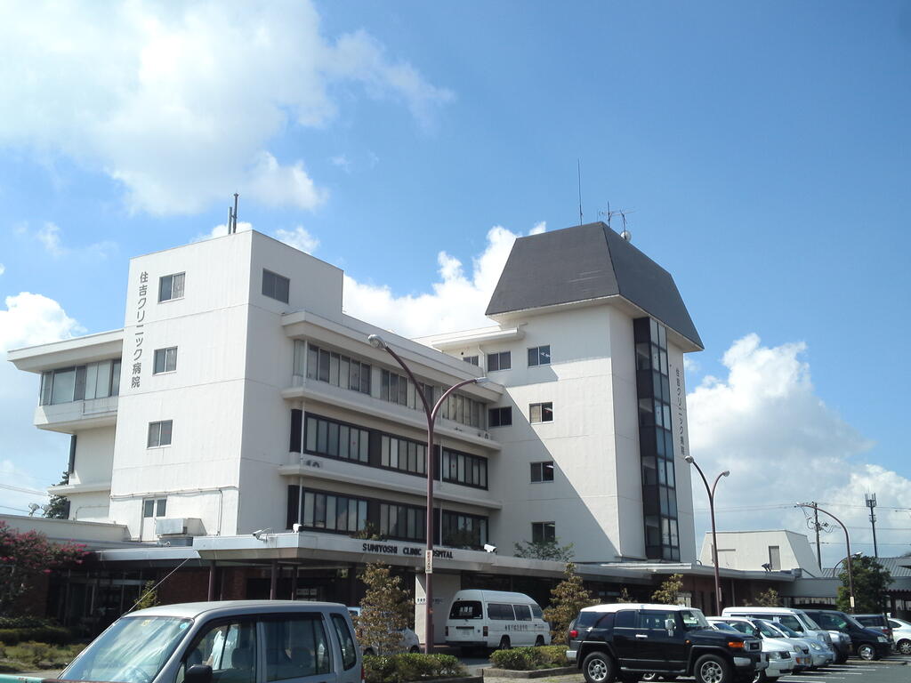 病院　住吉クリニック（病院）まで1924m