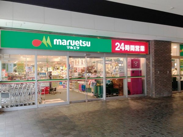 スーパー　マルエツ勝どき六丁目店（スーパー）まで396m