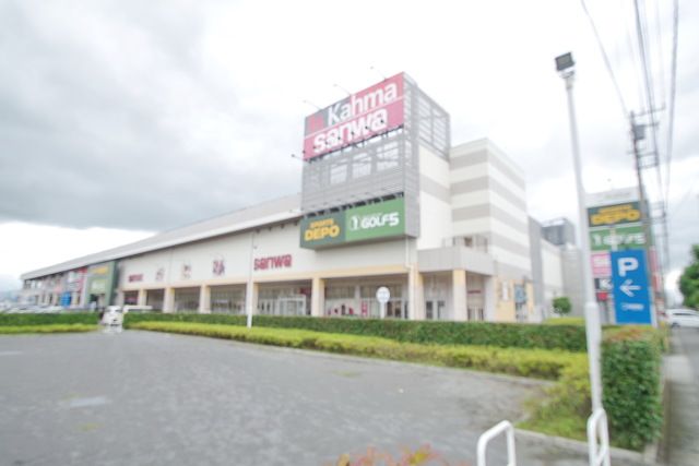 ショッピングセンター　スポーツデポ平塚田村店（ショッピングセンター）まで530m