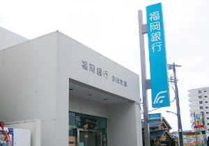 銀行　福岡銀行六本松支店（銀行）まで1035m
