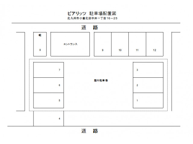 【北九州市小倉北区中井のアパートのその他】