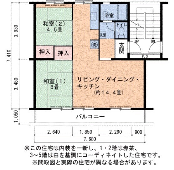 ＵＲ金剛団地　139号棟の間取り