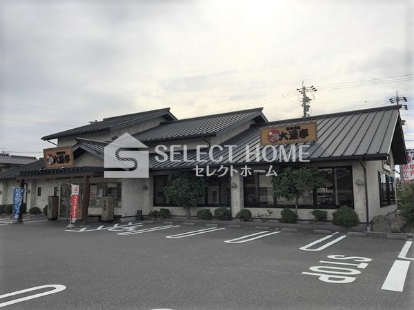 【サウスウィンド　Aの飲食店】