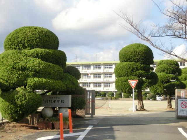 【フォレストヴィラ別所町の中学校】