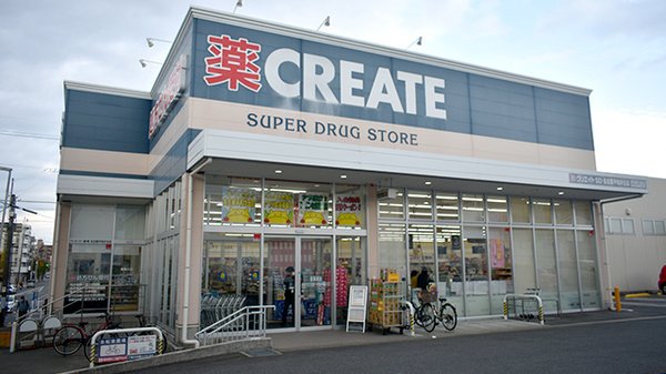 ドラックストア　クリエイトエス・ディー名古屋平和が丘店（ドラッグストア）まで362m