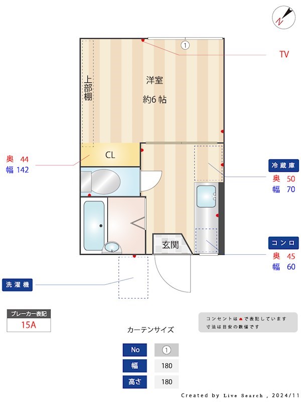 コーポフジの間取り