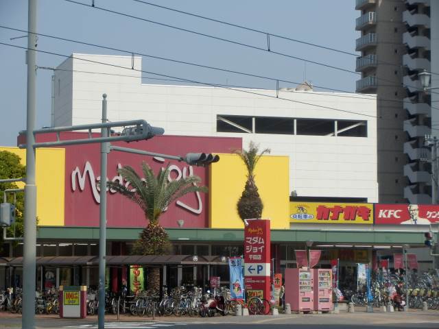 【広島市中区平野町のマンションのスーパー】