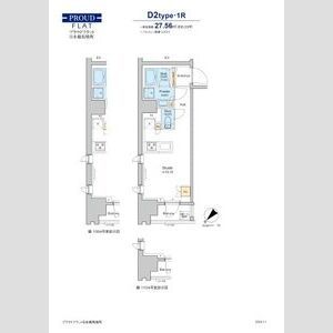 中央区日本橋馬喰町のマンションの間取り