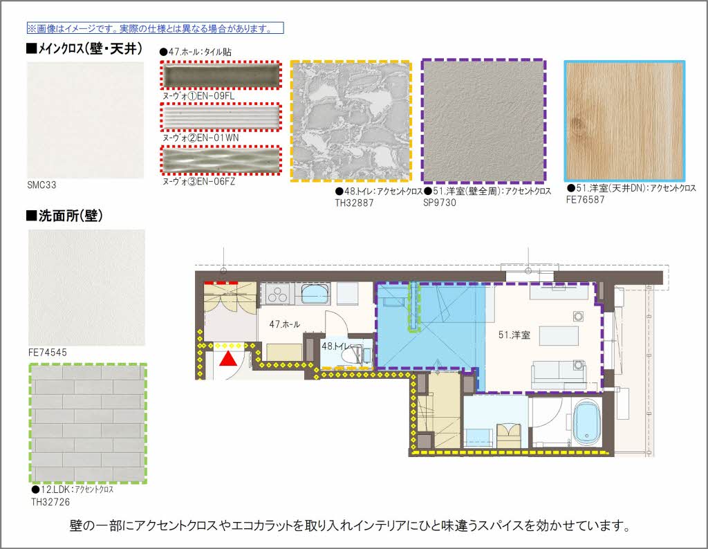 【福山市霞町のマンションの居室・リビング】