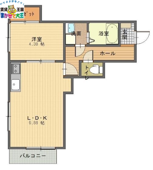 長崎市緑が丘町のアパートの間取り