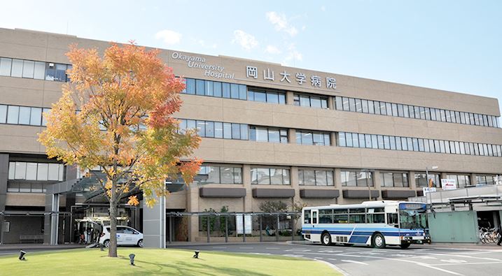 【岡山市北区大元駅前のアパートの大学・短大】