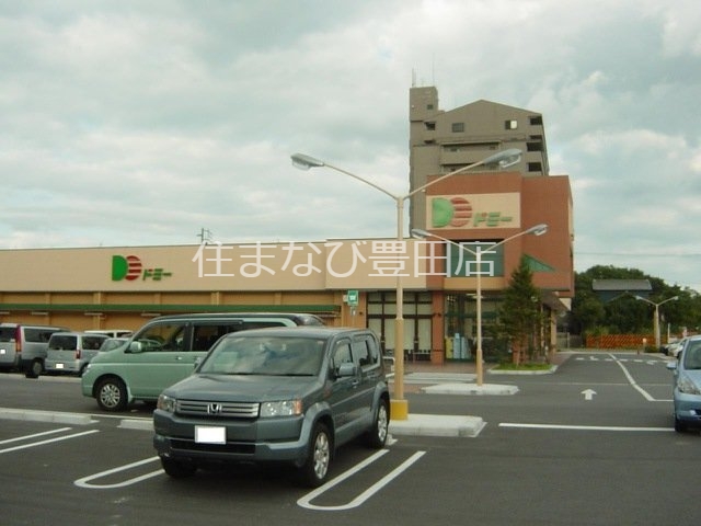 スーパー　ドミー東郷店（スーパー）まで989m