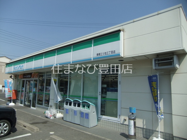 コンビニ　ファミリーマート東郷三ツ池三丁目店（コンビニ）まで349m