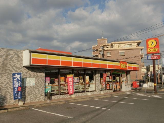 コンビニ　デイリーヤマザキ（コンビニ）まで550m