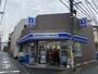 コンビニ　ローソン・スリーエフ高津二子一丁目店（コンビニ）まで155m