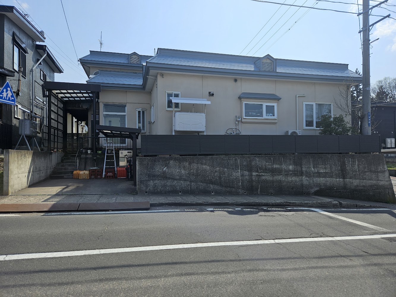 Pure House