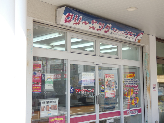 その他　ムサシノクリーニング　東急ストア洗足店（その他）まで500m