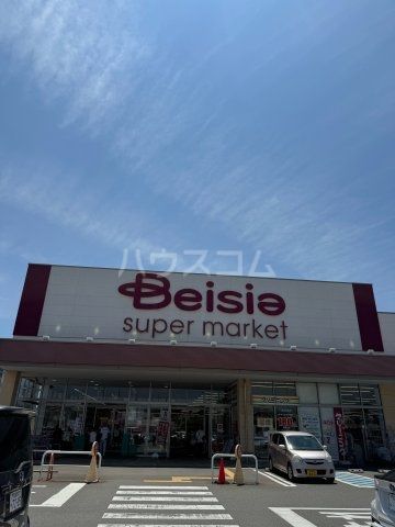 スーパー　ベイシア　常滑インター店（スーパー）まで5215m