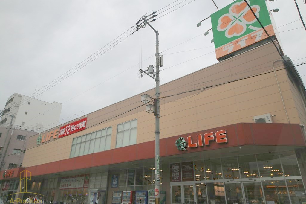 スーパー　ライフ大国町店（スーパー）まで316m