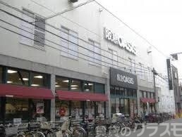 スーパー　阪急OASIS 塚本店（スーパー）まで600m
