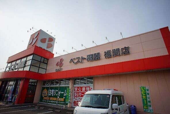 ショッピングセンター　ベスト電器福間店（ショッピングセンター）まで1520m
