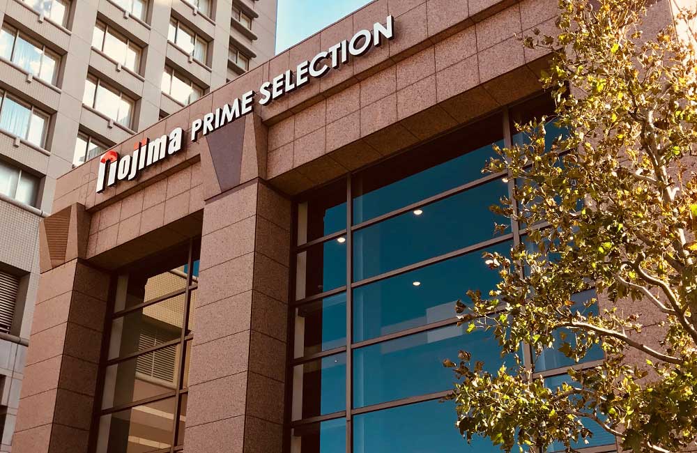 ホームセンター　ノジマPRIME　SELECTION　EBISU（ホームセンター）まで909m