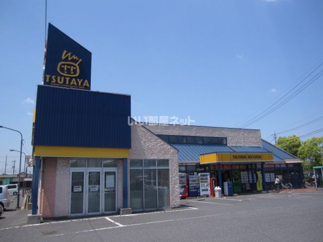 レンタルビデオ　TSUTAYA　水島店（レンタルビデオ）まで684m