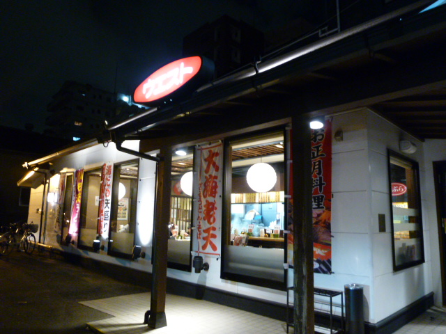 その他　ウエスト吉塚店（その他）まで440m