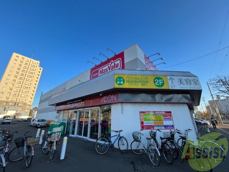 スーパー　マックスバリュ元町店（スーパー）まで324m