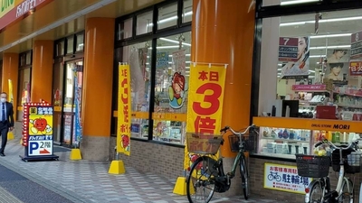 ドラックストア　ドラッグストアモリ六本松店（ドラッグストア）まで126m