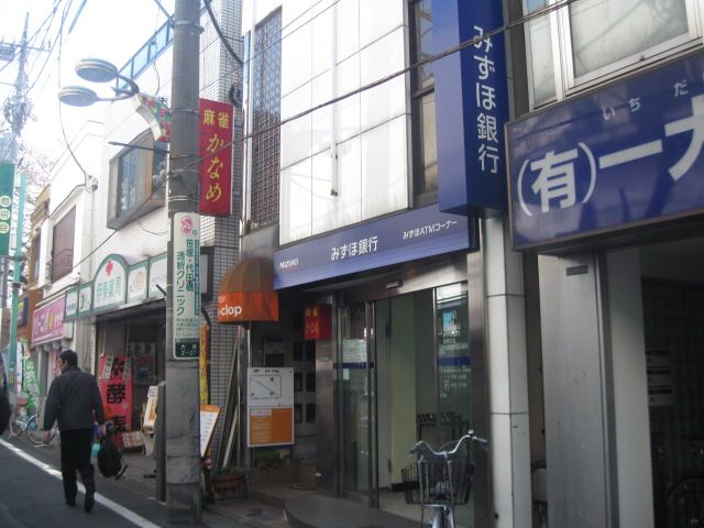 銀行　みずほ銀行（銀行）まで550m