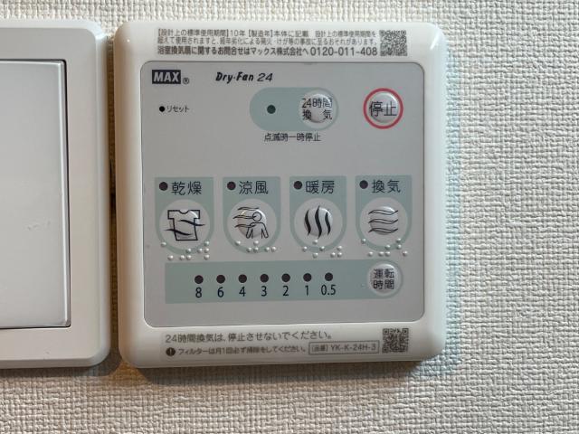 その他　稲戸井駅(関鉄　常総線)まで207ｍ