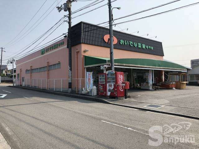 スーパー　（株）松山生協 本社おいでな菜家ゆやま（スーパー）まで721m