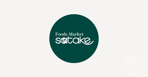 スーパー　Foods　Market　satake岸辺駅前店（スーパー）まで460m