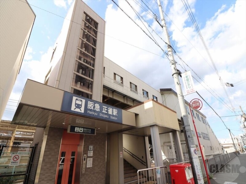 その他　正雀駅（その他）まで229m