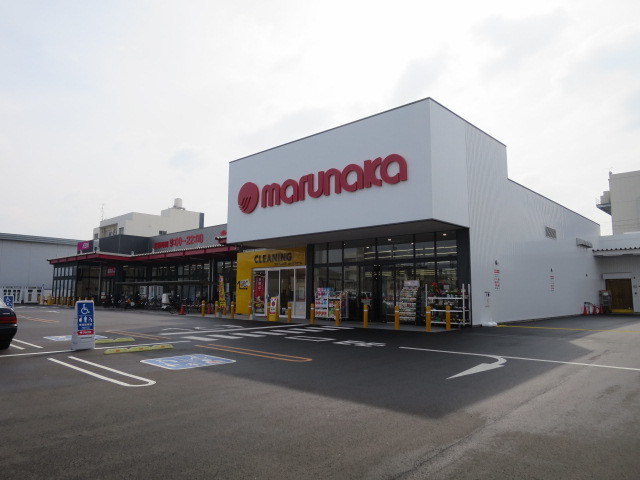 スーパー　マルナカ松福店（スーパー）まで917m