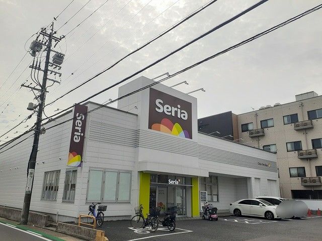 その他　セリア（その他）まで864m