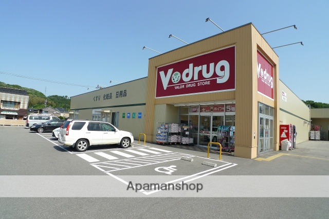 その他　Ｖｄｒｕｇ 鳴和店（その他）まで990m