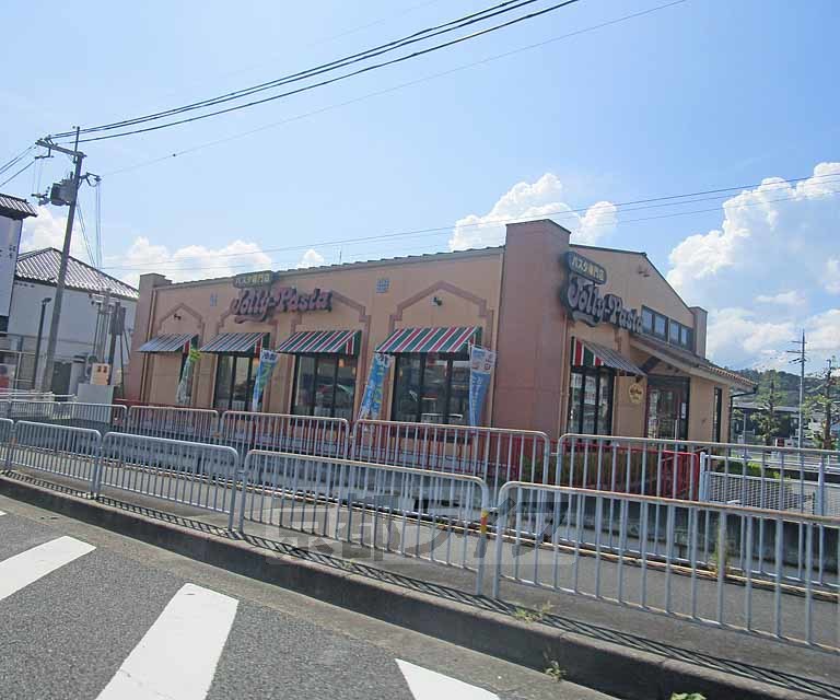 飲食店　ジョリーパスタ　亀岡店（飲食店）まで400m