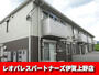 伊賀上野駅より徒歩12分 2階 築11年8ヶ月の賃貸物件