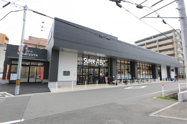 スーパー　スーパーＡＢＣ持田店（スーパー）まで547m