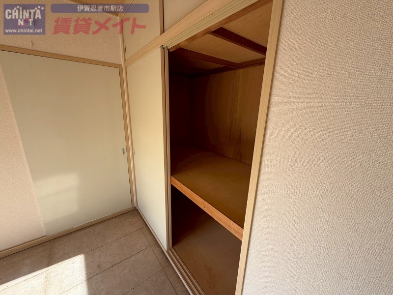 収納