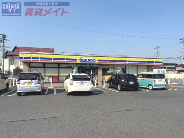 コンビニ　ミニストップ上野平野店（コンビニ）まで330m
