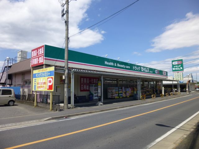 役所　八王子市役所（役所）まで6474m