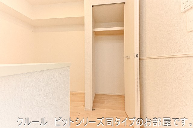 収納　収納※イメージ