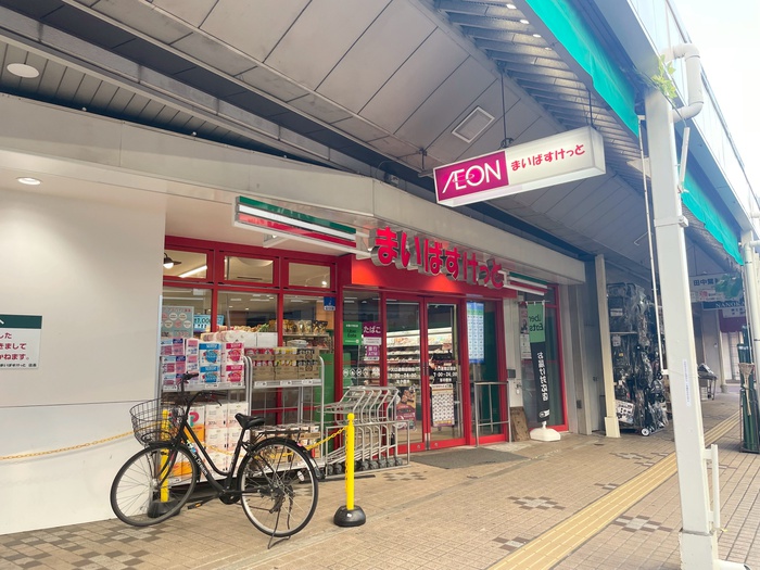 スーパー　まいばすけっと（スーパー）まで450m