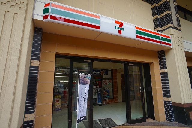 ドラックストア　ハックドラッグ岡野店（ドラッグストア）まで105m