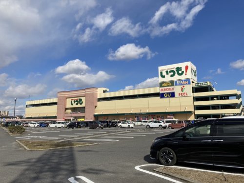 スーパー　FEEL(フィール) いつも!（スーパー）まで203m