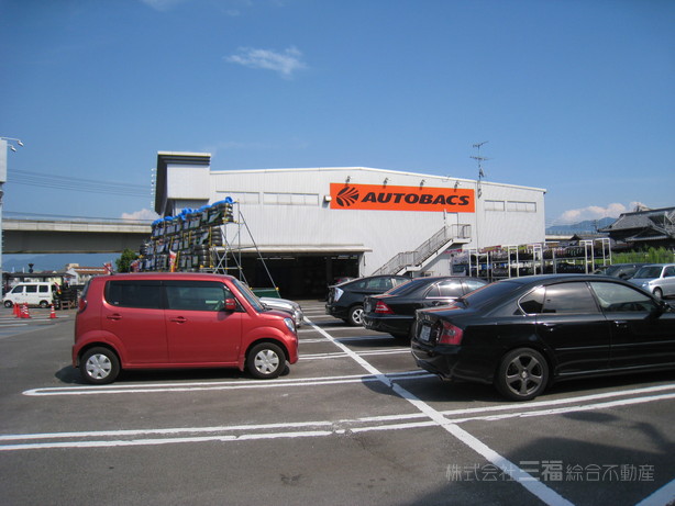 その他　オートバックス　とべ店（その他）まで1078m